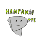 半端なーいって（個別スタンプ：39）