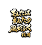 稲岡の癒しの金言（個別スタンプ：2）