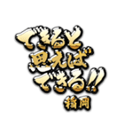稲岡の癒しの金言（個別スタンプ：7）