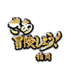 稲岡の癒しの金言（個別スタンプ：9）