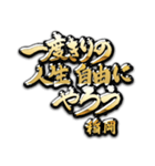 稲岡の癒しの金言（個別スタンプ：13）