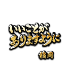 稲岡の癒しの金言（個別スタンプ：19）
