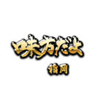 稲岡の癒しの金言（個別スタンプ：21）