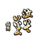 稲岡の癒しの金言（個別スタンプ：23）