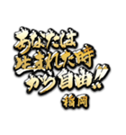 稲岡の癒しの金言（個別スタンプ：27）