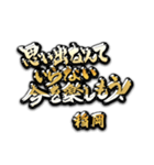 稲岡の癒しの金言（個別スタンプ：29）