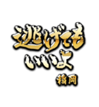 稲岡の癒しの金言（個別スタンプ：30）
