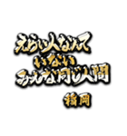 稲岡の癒しの金言（個別スタンプ：31）