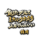 稲岡の癒しの金言（個別スタンプ：33）