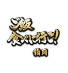 稲岡の癒しの金言（個別スタンプ：35）