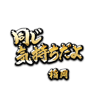 稲岡の癒しの金言（個別スタンプ：36）