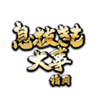 稲岡の癒しの金言（個別スタンプ：37）