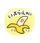 毎日つこてほしい果物（個別スタンプ：3）