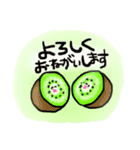 毎日つこてほしい果物（個別スタンプ：8）