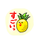 毎日つこてほしい果物（個別スタンプ：9）