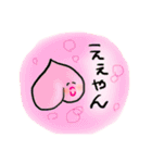 毎日つこてほしい果物（個別スタンプ：11）