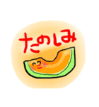 毎日つこてほしい果物（個別スタンプ：12）