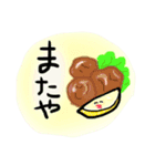 毎日つこてほしい果物（個別スタンプ：16）