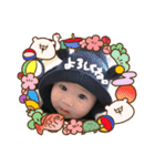 こゆたんのお正月（個別スタンプ：2）