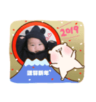 こゆたんのお正月（個別スタンプ：14）