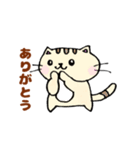 可愛いねこさんスタンプ2（個別スタンプ：10）