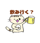 可愛いねこさんスタンプ2（個別スタンプ：18）