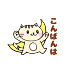 可愛いねこさんスタンプ2（個別スタンプ：22）