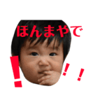 陵太郎スタンプ3'（個別スタンプ：1）