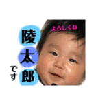 陵太郎スタンプ3'（個別スタンプ：35）
