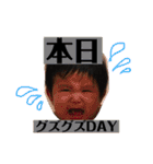 陵太郎スタンプ3'（個別スタンプ：37）