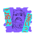 日常なゆん（個別スタンプ：18）