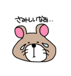 zuu animals（個別スタンプ：3）