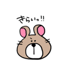 zuu animals（個別スタンプ：4）