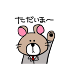 zuu animals（個別スタンプ：6）