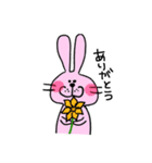 zuu animals（個別スタンプ：8）