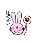 zuu animals（個別スタンプ：11）