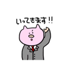 zuu animals（個別スタンプ：14）