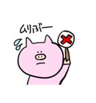zuu animals（個別スタンプ：15）