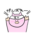 zuu animals（個別スタンプ：16）
