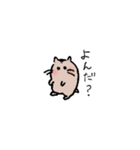 はむすたスタンプ（個別スタンプ：12）