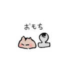 はむすたスタンプ（個別スタンプ：23）