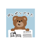 クマも建築学生（個別スタンプ：2）