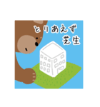 クマも建築学生（個別スタンプ：5）