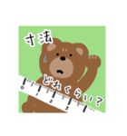 クマも建築学生（個別スタンプ：7）