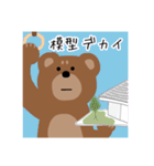 クマも建築学生（個別スタンプ：14）