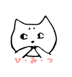 マロねーこの日常（個別スタンプ：4）