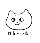 マロねーこの日常（個別スタンプ：7）