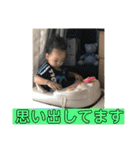 まー君の1歳（個別スタンプ：19）