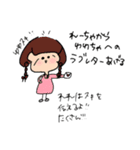 かんぱにににに（個別スタンプ：10）
