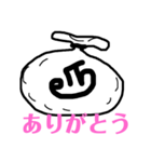 世の中金なのか？！（個別スタンプ：1）